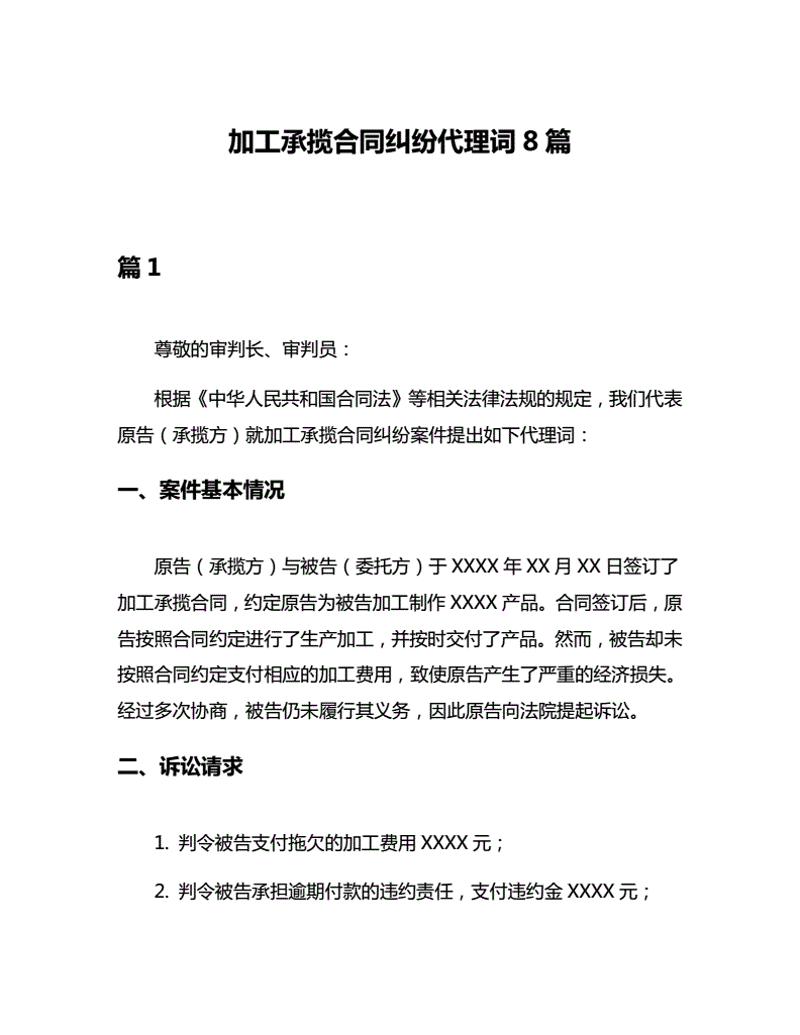 家电维修：如何高效解决家庭电器问题