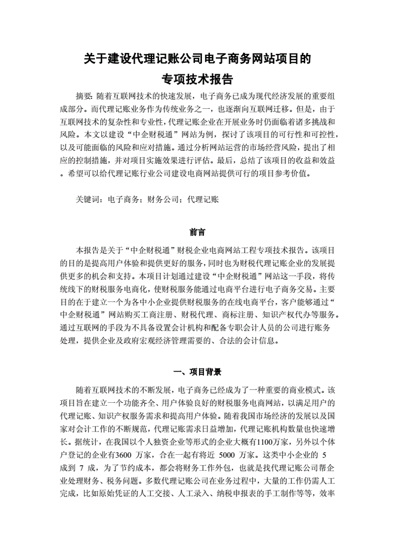 管道堵塞怎么办？家庭常见的排水问题轻松解决
