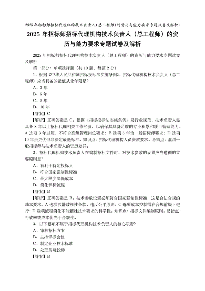 如何选择合适的家政服务？——保姆与月嫂，你真的了解吗？